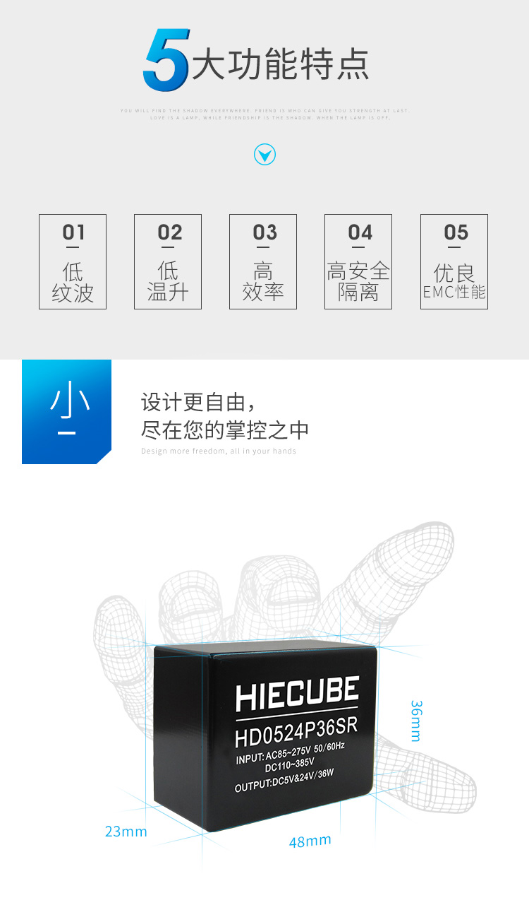 HD0524P36SR的五大功能 HD0524P36SR的五大功能