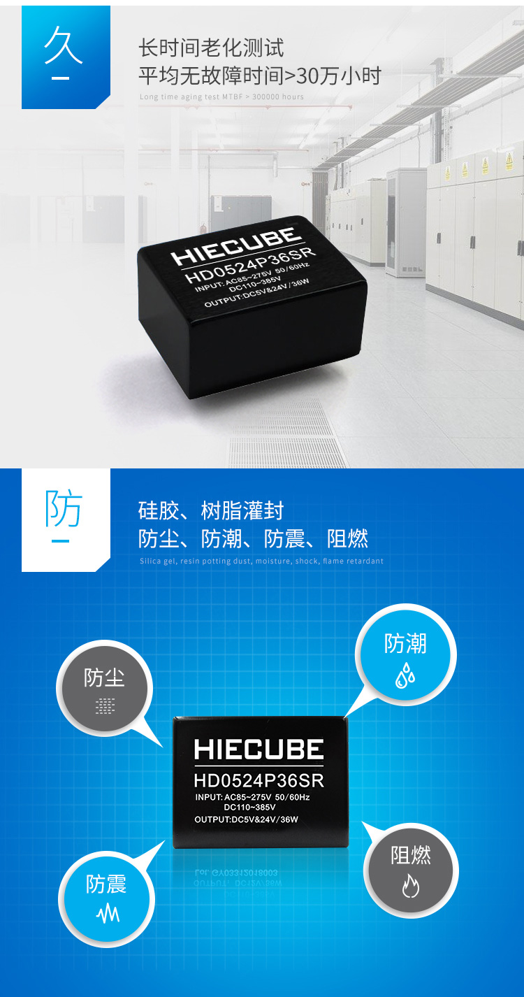 HD0524P36SR的防護(hù)功能 HD0524P36SR的防護(hù)功能