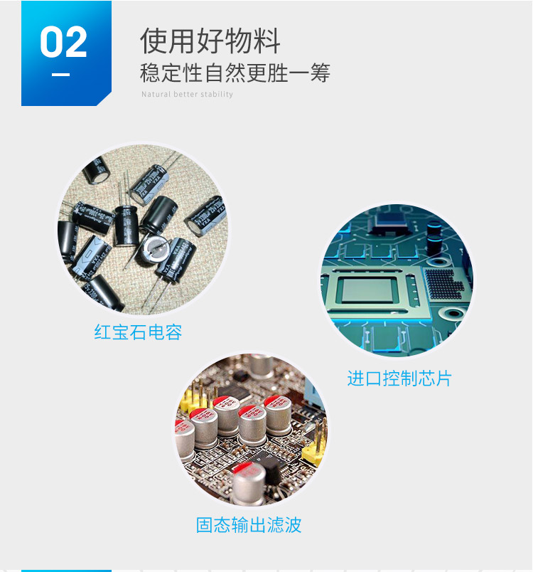 3.3V電源元件物料 3.3V電源元件物料